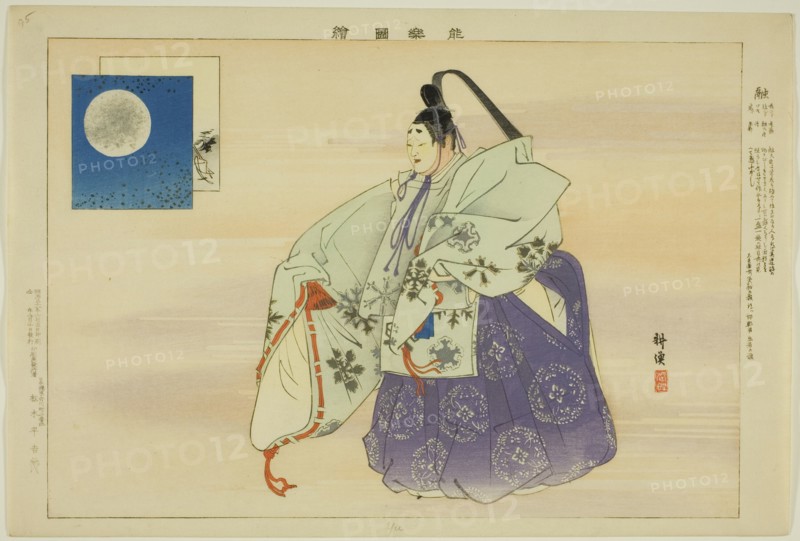 Yu, from the series "Pictures of No Performances (Nogaku Zue)", 1898. Creator: Kogyo Tsukioka.