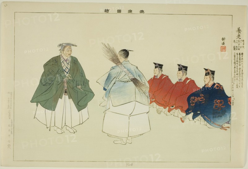 Yoro, from the series "Pictures of No Performances (Nogaku Zue)", 1898. Creator: Kogyo Tsukioka.