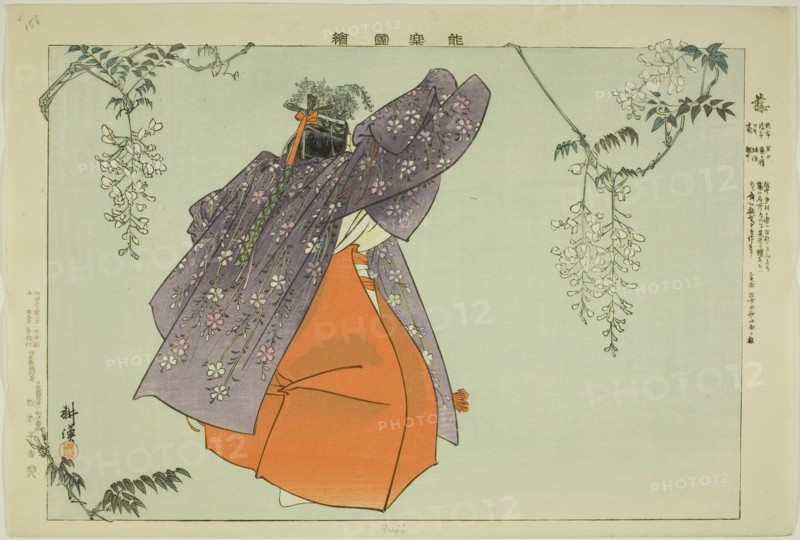 Fuji, from the series "Pictures of No Performances (Nogaku Zue)", 1898. Creator: Kogyo Tsukioka.