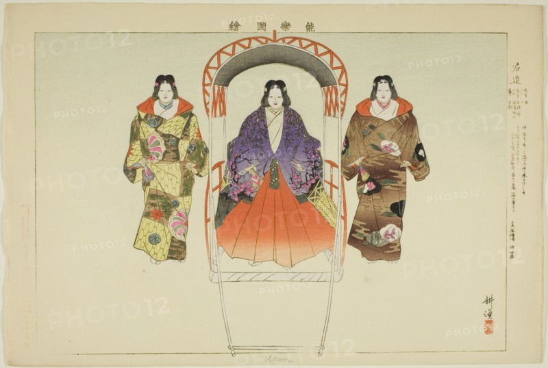 Ukon, from the series "Pictures of No Performances (Nogaku Zue)", 1898. Creator: Kogyo Tsukioka.