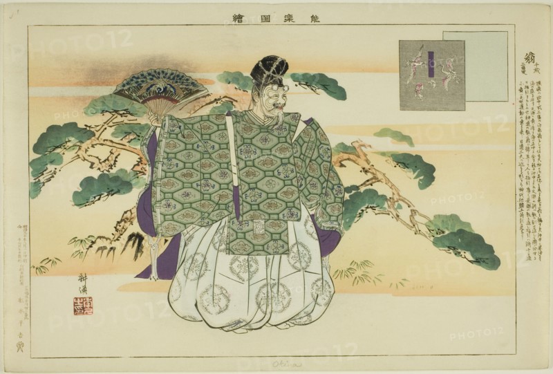Okina, from the series "Pictures of No Performances (Nogaku Zue)", 1898. Creator: Kogyo Tsukioka.