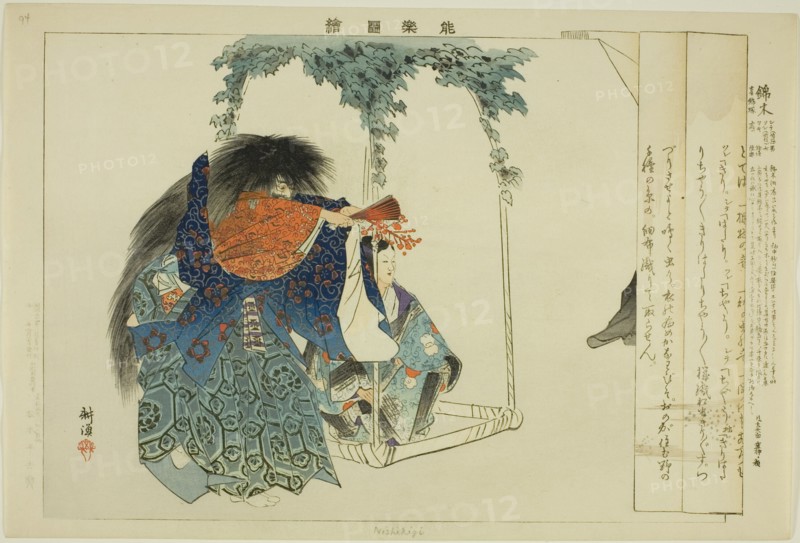 Nishikigi, from the series "Pictures of No Performances (Nogaku Zue)", 1898. Creator: Kogyo Tsukioka.