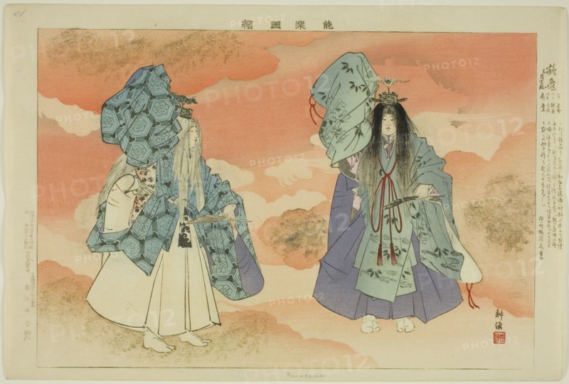 Tsuru-kame, from the series "Pictures of No Performances (Nogaku Zue)", 1898. Creator: Kogyo Tsukioka.