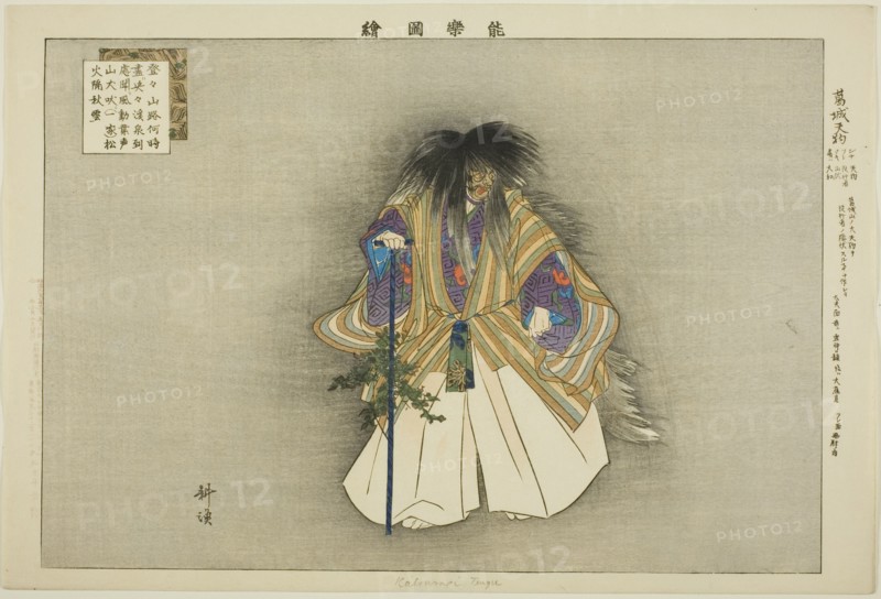 Kazuraki Tengu, from the series "Pictures of No Performances (Nogaku Zue)", 1898. Creator: Kogyo Tsukioka.