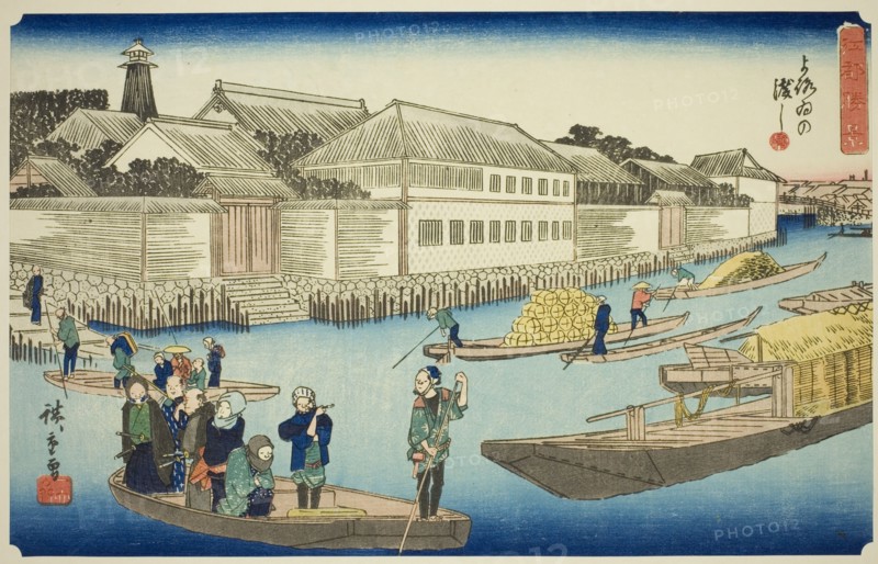 The Yoroi Ferry (Yoroi no watashi), from the series "Exceptional Views of Edo (Koto..., c.1835/39. Creator: Ando Hiroshige.