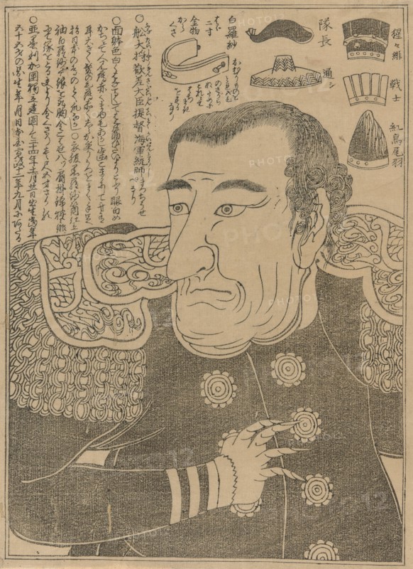 Commodore Perry, c. 1853/54.
