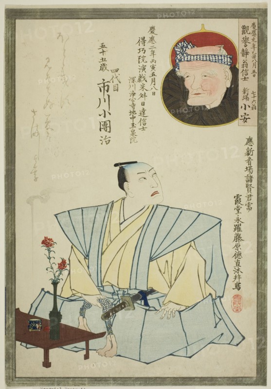 Memorial Portrait of the Actor Ichikawa Kodanji IV and Poet Shinba Koyasu, 1866.
