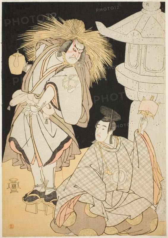 The Actors Nakayama Kojuro VI as Osada Taro Kagemune (in Reality Hatcho Tsubute no Kiheiji) in the Guise of a Lamplighter of Gion Shrine (left), and Sawamura Sojuro III as Komatsu no Shigemori (right), in Act Three from Part One of the Play Yukimotsu Take Furisode Genji (Snow-Covered Bamboo: Genji in Long Sleeves), Performed at the Nakamura Theater from the First Day of the Eleventh Month, 1785, c. 1785. Attributed to Katsukawa Shunsho.