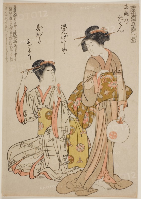 Returning Sails at Ryogoku River (Ryogoku no kihan), from the series "Eight Parodies by Contemporary Beauties (Tosei mitate bijin hakkei)", late 18th century. Attributed to Kitao Shigemasa.