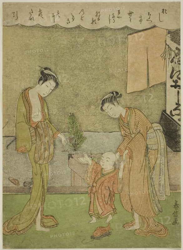 Two Women with Boy in Front of Powder Shop, c. 1770/71. Attributed to Shiba Kokan.