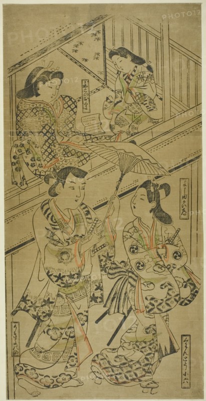 On the Yoshida Highway, c. 1685. An actor playing Miyako no O Kuni sits in an open second-floor room with an attendant. Ukiyo-no-suke, walking below, holds an umbrella over Kanto Koroku. Attributed to Sugimura Jihei.