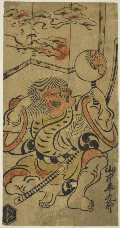 The Actor Yamanaka Heikuro I, c. 1705. Attributed to Torii Kiyonobu I.