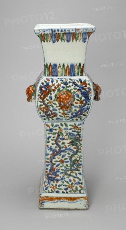 Elongated Vase with Animal-Head Handles, Ming dynasty (1368-1644), Wanli reign mark and period (1573-1620).