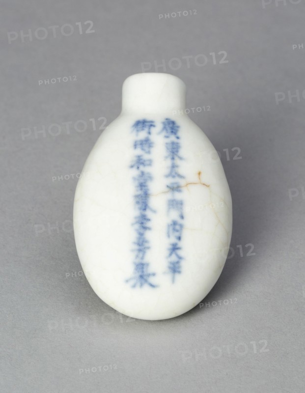 Snuff Bottle with Inscriptions, Qing dynasty (1644-1911), 1800-1900.