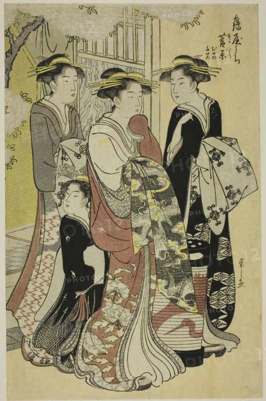 Sugawara of the Tsuruya with Attendants Mumeno and Takeno, c. 1787.