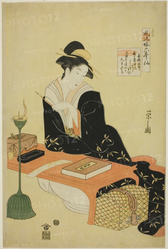 An Elegant Parody of the Six Poetic Immortals (Furyu yatsushi rokkasen): The Priest Kisen, c. 1793.
