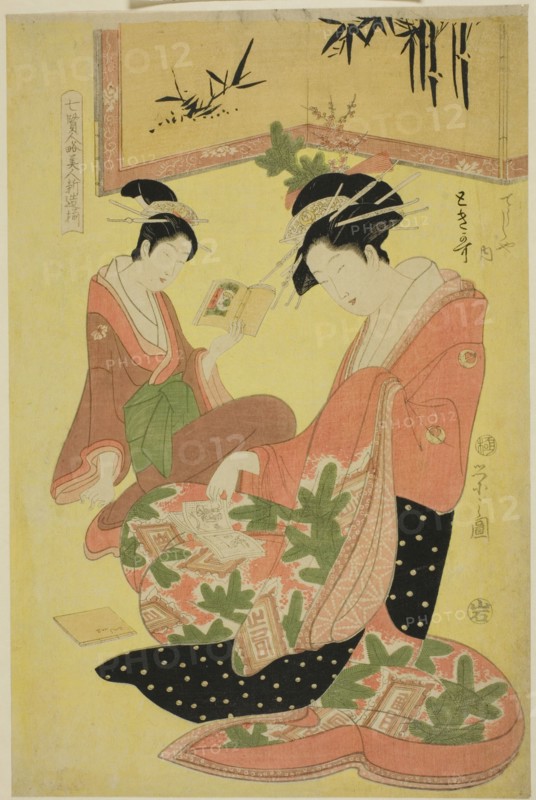 Beauties Parodying the Seven Sages - A Selection of Younger Courtesans (Shichi kenjin yatsushi bijin shinzo zoroe): Tokiuta of the Chojiya, c. 1793.