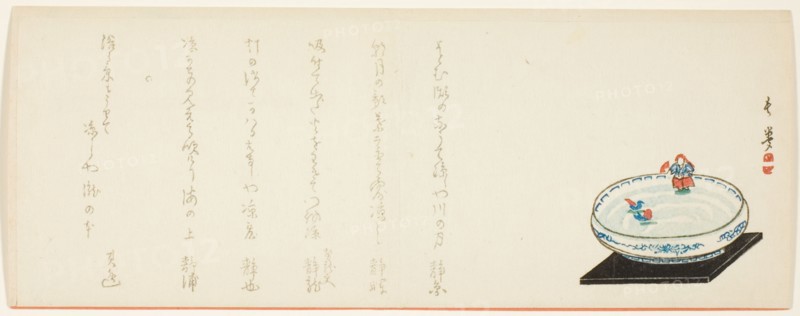 Floating Shojo, 1870s. Paper figure of a shojo, a mythical water sprite, floating in a water basin.