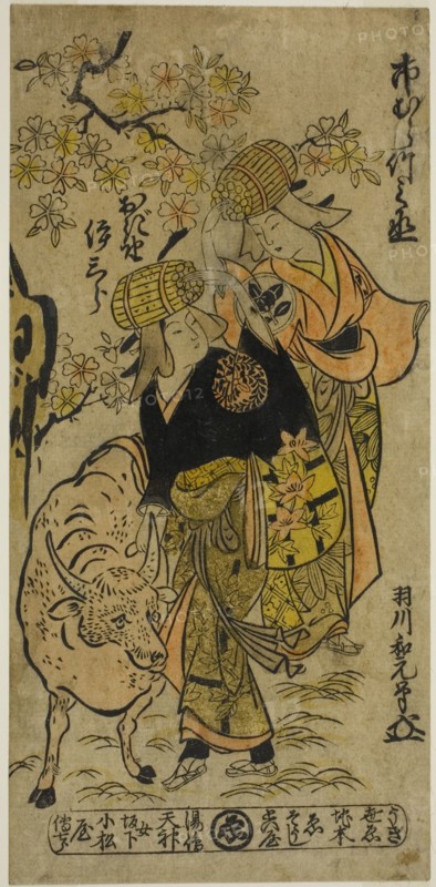 The Actors Ichimura Takenojo IV and Ogino Isaburo I as firewood peddlers in the play "Niwatori Oshu Genji," performed at the Ichimura Theater in the first month, 1726, 1726.