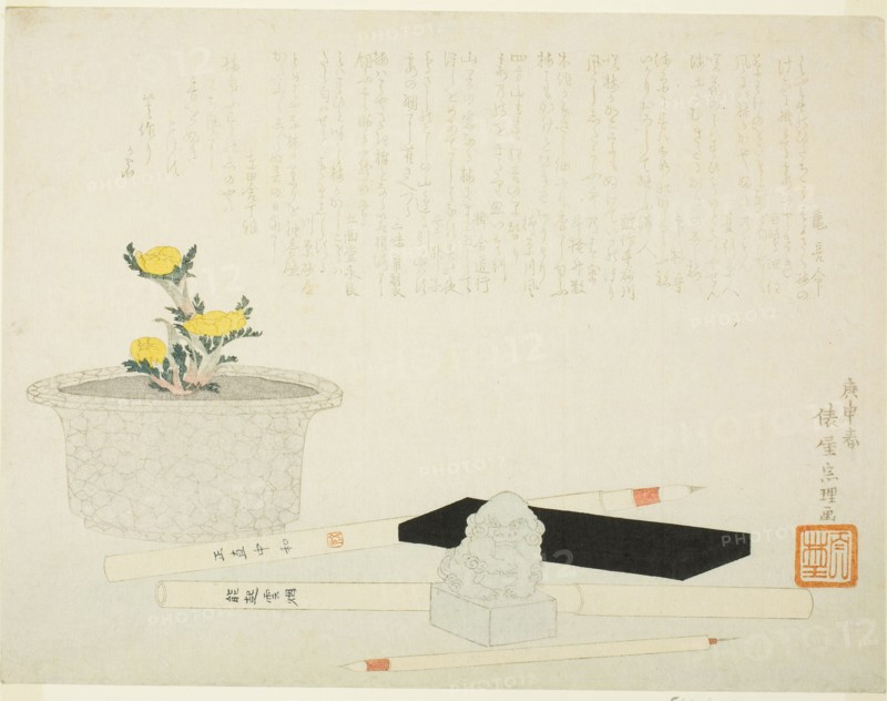 Potted adonis with writing implements, 1800.
