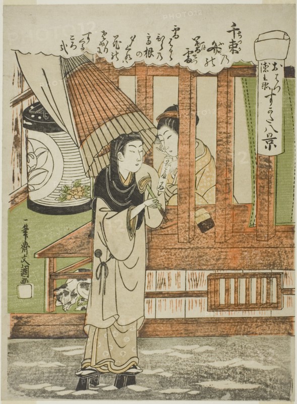 Chizuka no Fumi no Bosetsu (The Evening Snow of a Thousand Bundles of Love-Letters), the Lovers Ohatsu and Tokubei, from the series "Sugata Hakkei (Eight Views of Lovers)", c. 1772.