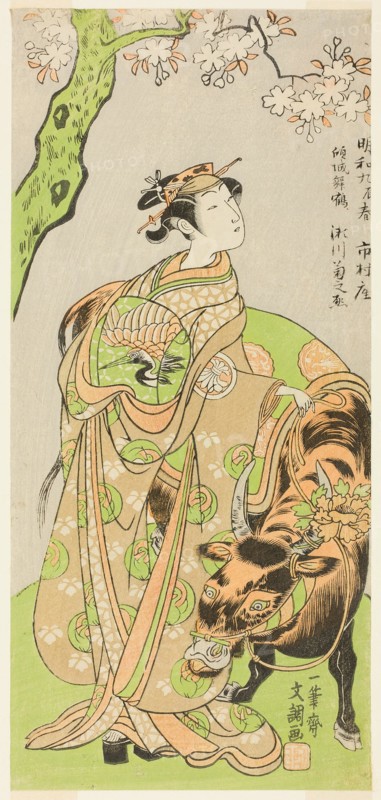 The Actor Segawa Kikunojo II as the Courtesan Maizuru in the Play Furisode Kisaragi Soga (Soga of the Long, Hanging Sleeves in the Second Month), Performed at the Ichimura Theater from the Twentieth Day of the Second Month, 1772, c. 1772.