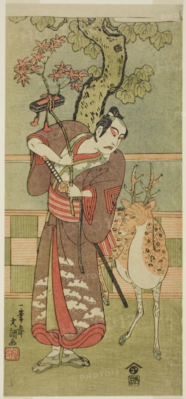 The Actor Ichikawa Yaozo II as Goi no Sho Munesada with a Deer, in the Play Kuni no Hana Ono no Itsumoji (Flower of Japan: Ono no Komachi's Five Characters), Performed at the Nakamura Theater from the First Day of the Eleventh Month, 1771, c. 1771.