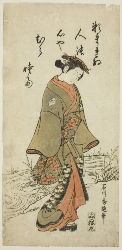 Young Woman Walking Near a Stream, c. 1760.