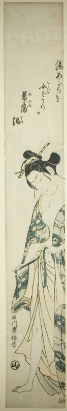 Woman Dressing after Her Bath, c. 1755/65.