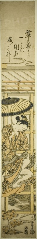 Leaping from Kiyomizu Temple, late 1750s. It was believed that if one were to survive a 13-metre (43-foot) jump from the stage, one's wish would be granted.