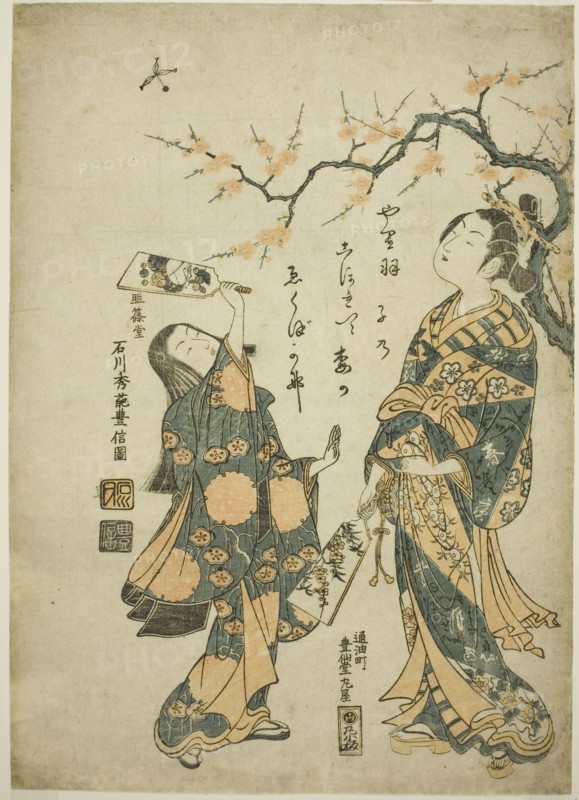 Battledore and shuttlecock, c. 1748.