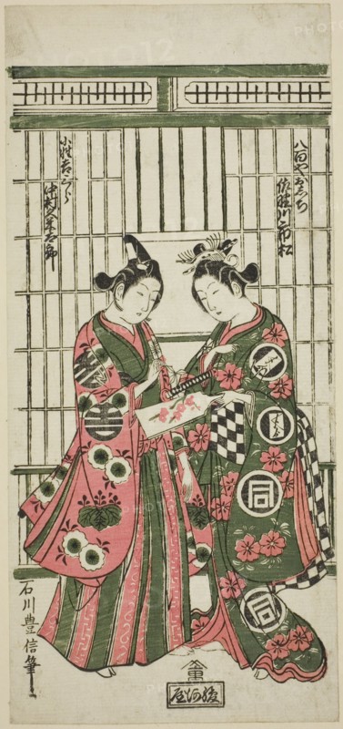 The Actors Sanogawa Ichimatsu I as Oshichi and Nakamura Kumetaro I as Kichisaburo in the play "Izu Kosode Shobai Kagami," performed at the Nakamura Theater in the second month, 1751, 1751.