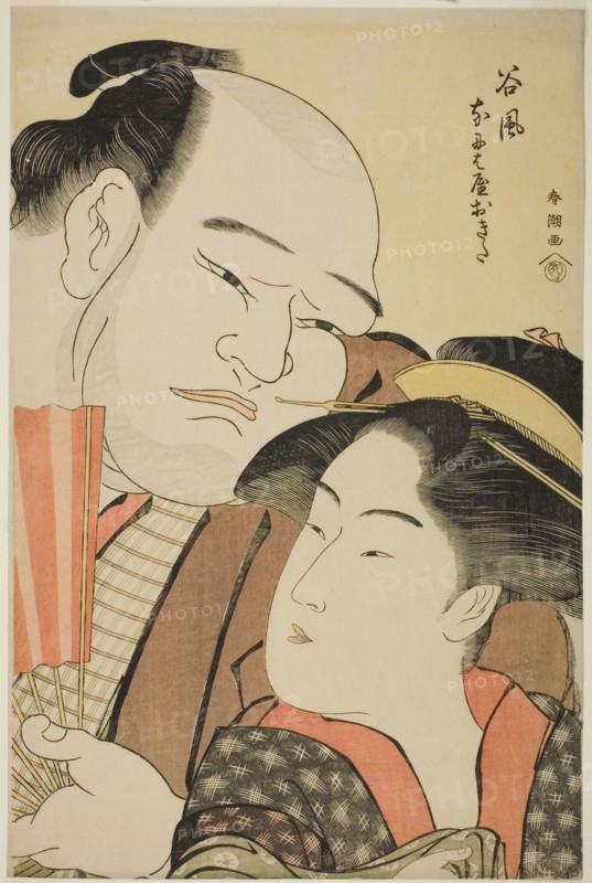 The Sumo Wrestler Tanikaze and the Waitress Okita of the Naniwaya, c. 1794.