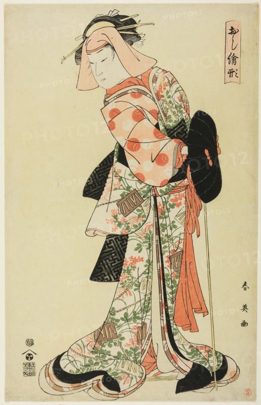 The Dance Interlude (Shosagoto) "Shinodazuma" (The Wife from Shinoda Forest), from the series "Oshie-gata (Designs for Patchwork Pictures)", c. 1795.