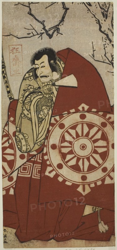 The Actor Ichikawa Danjuro V as Benkei in the Play Dai Danna Kanjincho, Performed at the Kawarazaki Theater in the Eleventh Month, 1790, c. 1790.