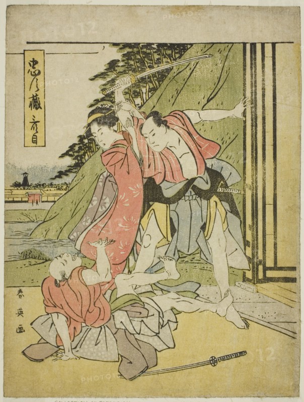 Act Three: The Quarrel Scene from the play Chushingura (Treasury of the Forty-seven Loyal Retainers), c. 1795.