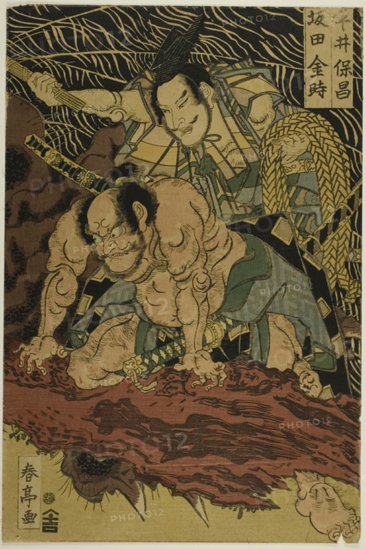 The Earth Spider Slain by Brave Samurai Watanabe no Tauna, Japan, n.d.