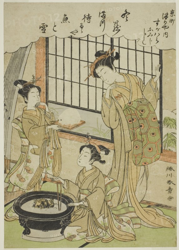The Courtesan Sugawara of the Tsuruya House and Her Kamuro Namiji and Kashiko, Japan, 1771. [Kamuro were girls who attended the courtesans of the Yoshiwara. Brought into service between the ages of five and nine, they were part of the courtesan's retinue when she appeared in public, they ran errands for her, and waited on her when she met her clients].