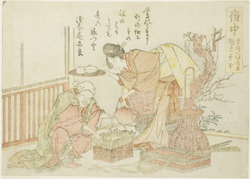 Fuchu, from an untitled series of the fifty-three stations of the Tokaido, Japan, c. 1804.
