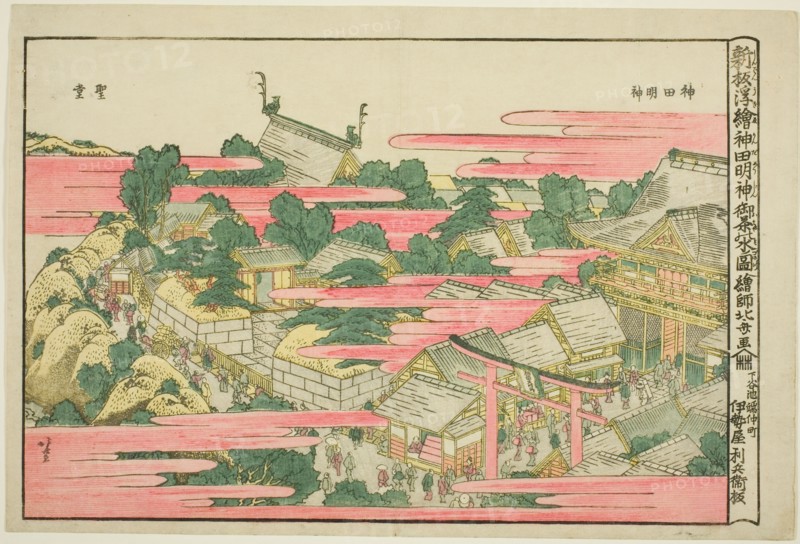 Ochanomizu in Kanda Mojin Shrine, Japan, c. 1811.