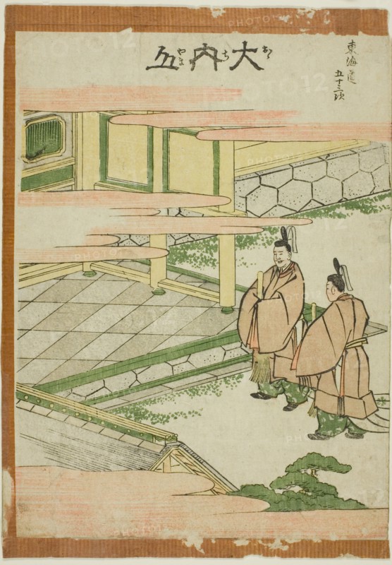 Ouchiyama, from the series "Fifty-three Stations of the Tokaido (Tokaido gojusan tsugi)", Japan, c. 1806.
