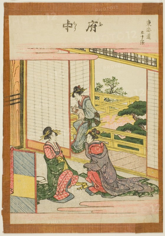 Fuchu, from the series "Fifty-three Stations of the Tokaido (Tokaido gojusan tsugi)", Japan, c. 1806.