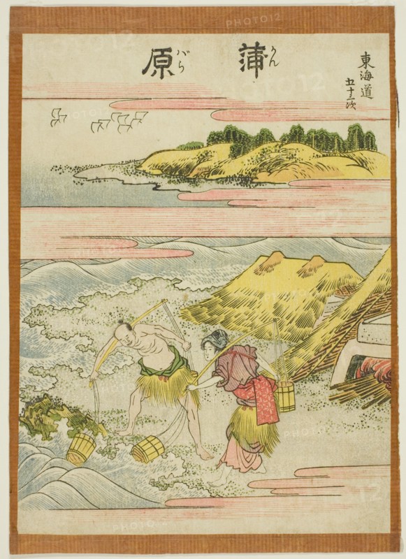 Kambara, from the series "Fifty-three Stations of the Tokaido (Tokaido gojusan tsugi)", Japan, c. 1806.