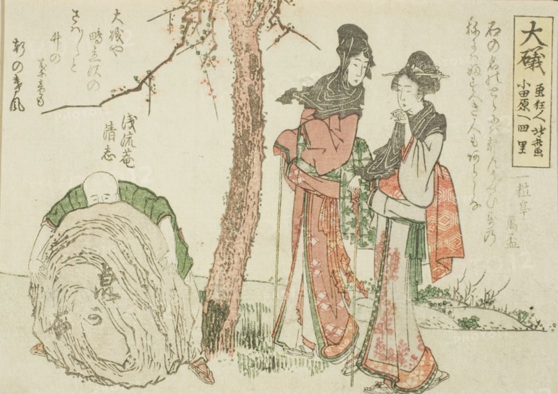 Oiso, from an untitled series of the fifty-three stations of the Tokaido, Japan, c. 1804.