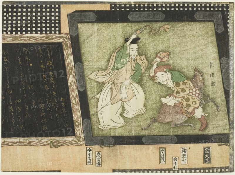 The gods of fortune Ebisu and Daikoku, Japan, 1797.