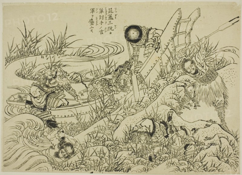 An Illustrated New Edition of the Water Margin (Shinpen Suikogaden), Japan, 1823/25.