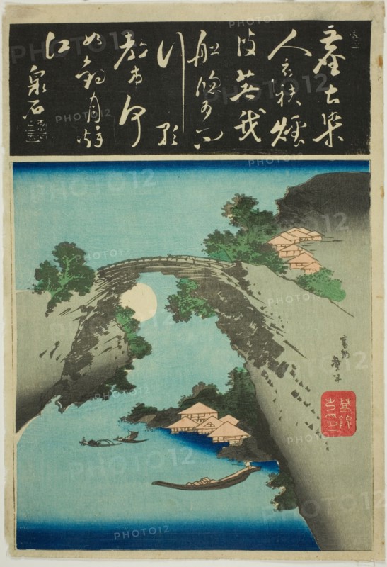 Monkey bridge, Japan, c. 1830/44.