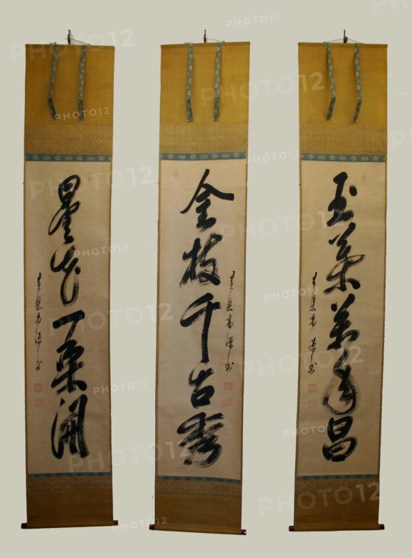 Triptych of Calligraphy, Japan, late 17th-early 18th century.