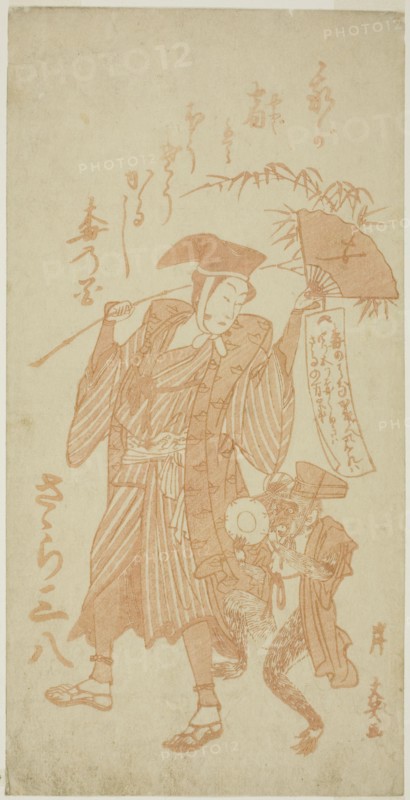 Monkey Trainer with a Monkey at the New Year, Japan, c. 1780s (1782?).