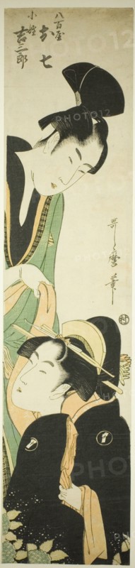 Yaoya Oshichi and Kosho Kichisaburo (Yaoya Oshichi and Kosho Kichisaburo), Japan, c. 1800.